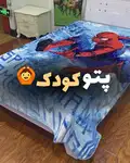 پتو کودک دریم thumb 10