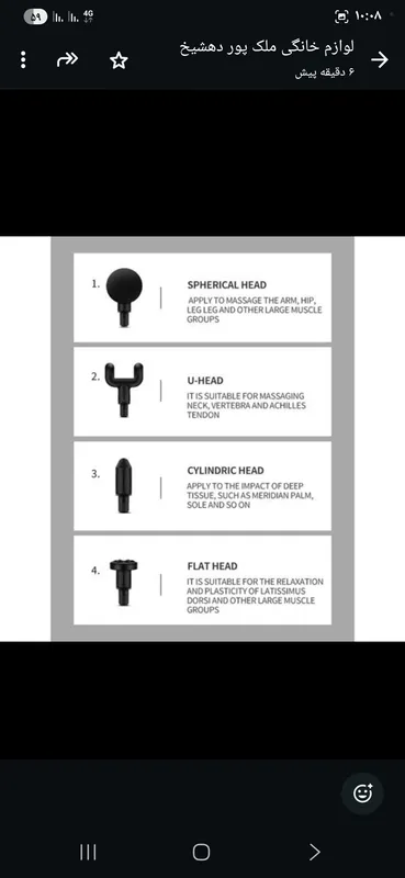 ماساژور تنفگی 4 کاره gallery1