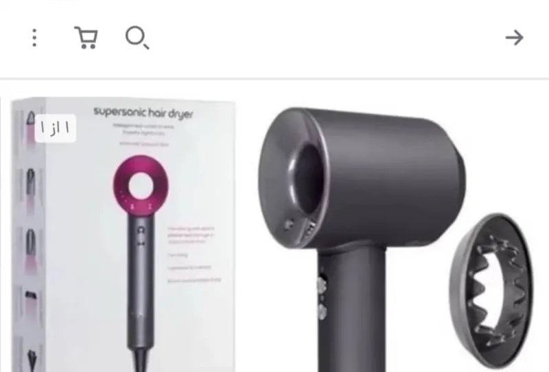 سشوار حرفه ای دایسون gallery2