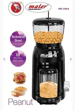 کره گیر برند مایر کد 2424 gallery1