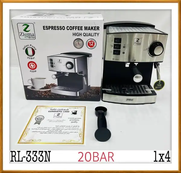 اسپرسو ساز برند زیگما کد 333