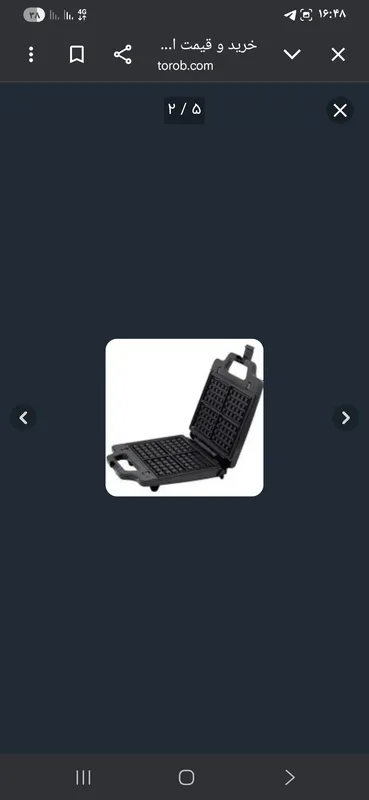 اسنک ساز برن ووگاتی 4 کاره gallery2