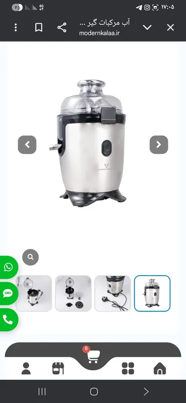 اب مرکبات گیر برند ووگاتی کد cj02 gallery1