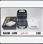 اسنک ساز برند رمانتیک هوم کد 10w thumb 1