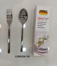 قاشق و چنگال 12 عددی برند رمانتیک هوم gallery0