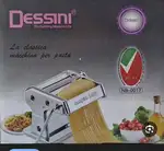 چرخ رشته دسینی کد 0017 thumb 1