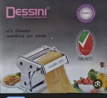 چرخ رشته دسینی کد 0017 gallery0