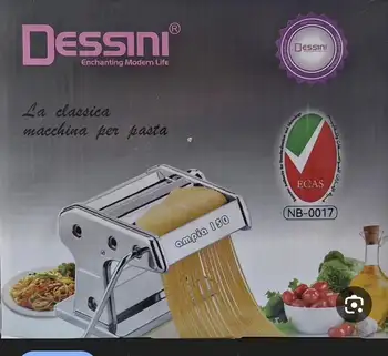 چرخ رشته دسینی کد 0017