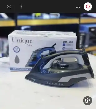 اتو برند یونیک کد 1580