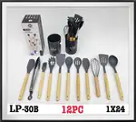 سرویس کف گیر ملاقه کد Lp30b thumb 1