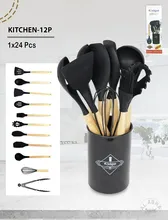 سرویس کف گیر ملاقه کد 12p gallery0