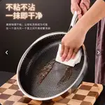 ماهی تابه کف لیزری کد f20 thumb 3