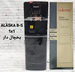 ابسرد کن برند مونتینی یخچالدار ایستاده thumb 1