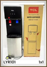 ابسردکن ایستاده برند TCLکد LYR101 gallery0