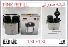 فلاکس دو قلو پمپی  کد HXB45D gallery0