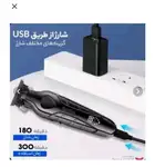 ماشین خط زن کمی کد 2269 thumb 2