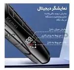 ماشین خط زن کمی کد 2269 thumb 3