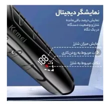 ماشین خط زن کمی کد 2269 gallery2