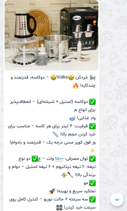 خردکن برند VOLKS gallery0
