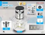 خردکن ولگا کاسه شیشه ای کد 143 thumb 1