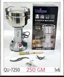 اسیاب صنعتی 250گرم برند یونیک thumb 1