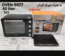 اون توستر 60لیتر برند مونتینی gallery0