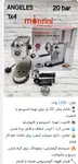 اسپرسو ساز برند مونتینی thumb 1