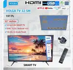 تلویزیون هوشمند ولگا 32اینچ thumb 1